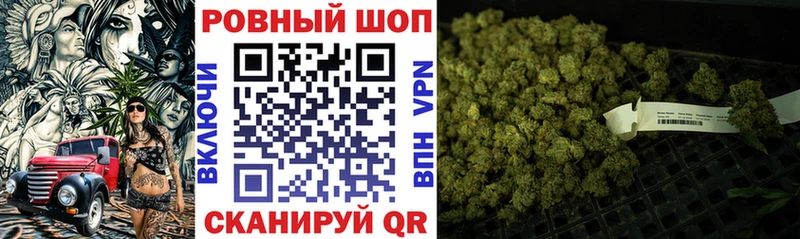 Купить наркотик аптеки Лесной Гашиш  СОЛЬ  АМФЕТАМИН  Конопля  Мефедрон 