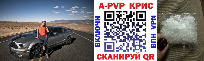 APVP СК КРИС  Лесной 