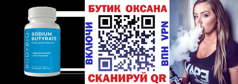 площадка формула  Лесной  Бутират буратино 