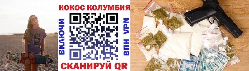 Кокаин 99% Лесной