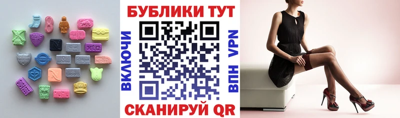 Ecstasy MDMA  OMG маркетплейс  Лесной 