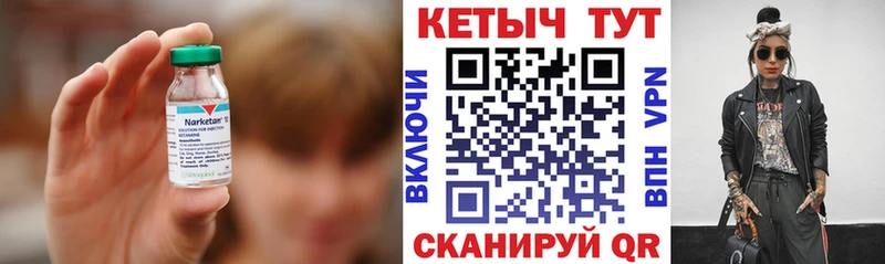 КЕТАМИН VHQ  это официальный сайт  mega ссылки  Лесной  купить наркотики сайты 