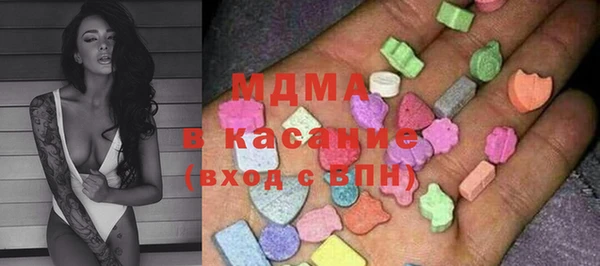 кокаин VHQ Алексеевка
