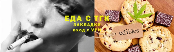 трава Иннополис