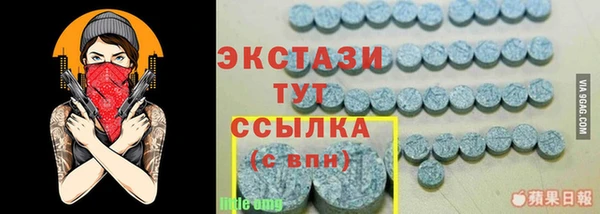 МДМА Зеленокумск
