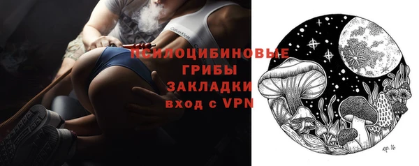 MDMA Зеленодольск