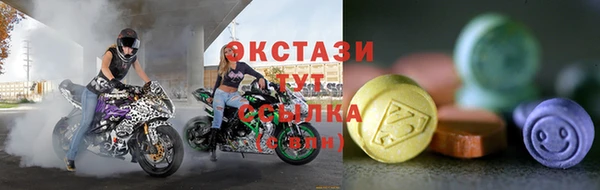 MDMA Алексин