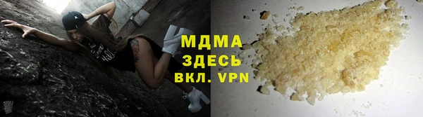 MDMA Алексин