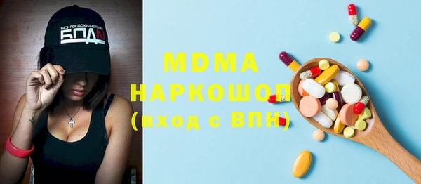 кокаин VHQ Алексеевка