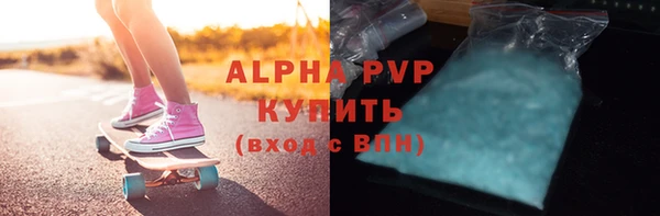 мефедрон мука Семёнов