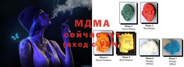 таблы Алзамай