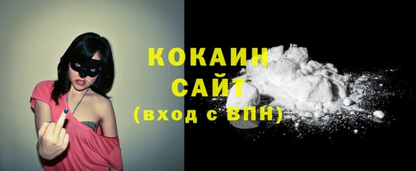 кокаин VHQ Алексеевка