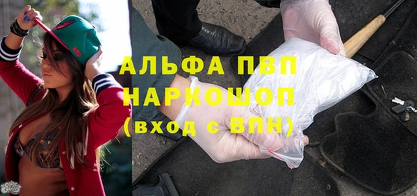 MDMA Алексин