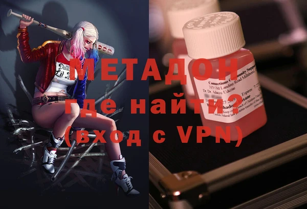 гашишное масло Инсар