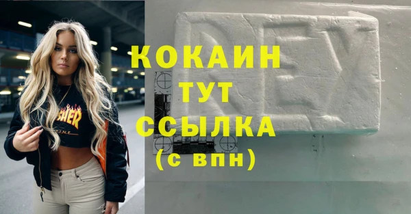 кокаин VHQ Алексеевка