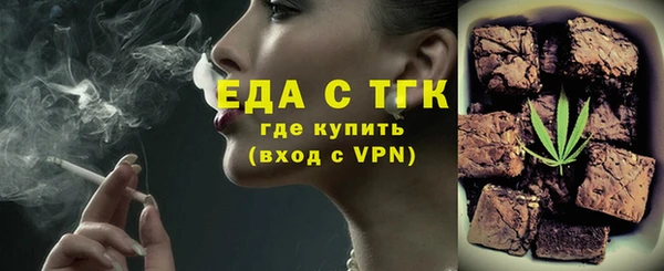 трава Зерноград