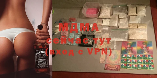 MDMA Алексин