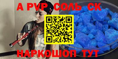 каннабис Кингисепп