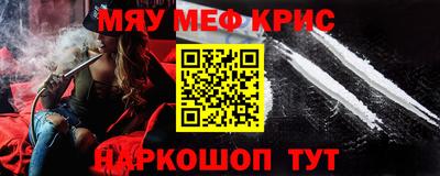 соль курить ск Кинель