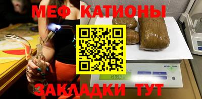бутик Кимры