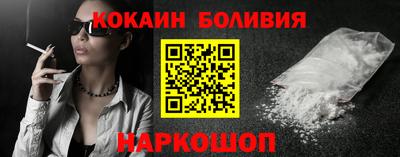 бутик Кимры