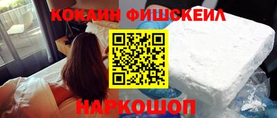 бутик Кимры