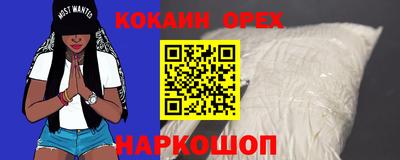 бутик Кимры