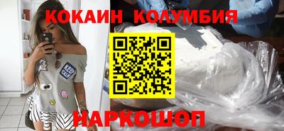 бутик Кимры