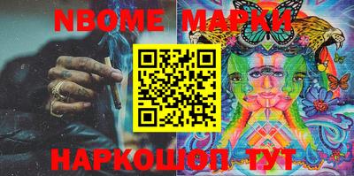 бутик Кимры