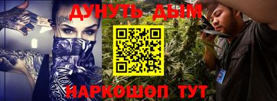 соль курить ск Кинель