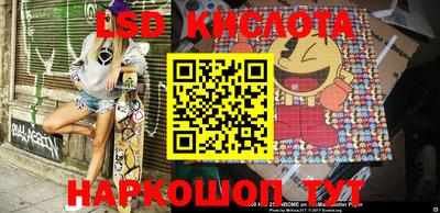 каннабис Кингисепп