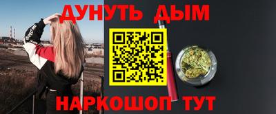 соль курить ск Кинель
