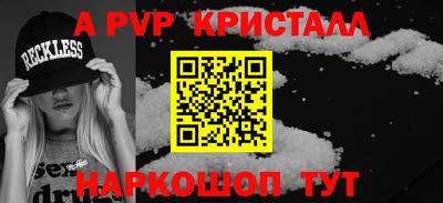соль курить ск Кинель