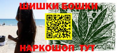бутик Кимры