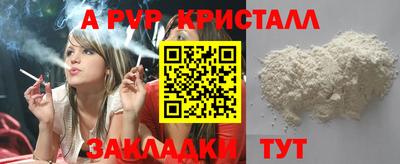 бутик Кимры