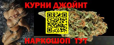 каннабис Кингисепп
