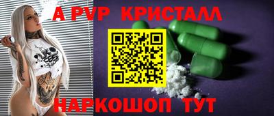 соль курить ск Кинель