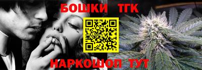 бутик Кимры