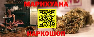 бутик Кимры