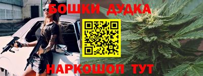 каннабис Кингисепп