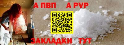 соль курить ск Кинель