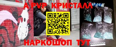 соль курить ск Кинель