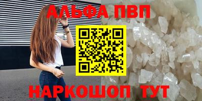 бутик Кимры