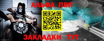 соль курить ск Кинель