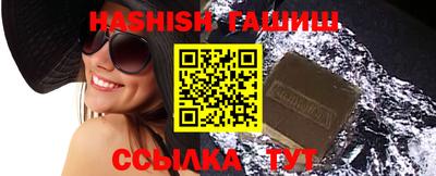 соль курить ск Кинель