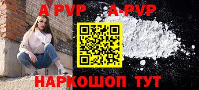 бутик Кимры