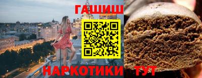 бутик Кимры