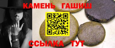 каннабис Кингисепп