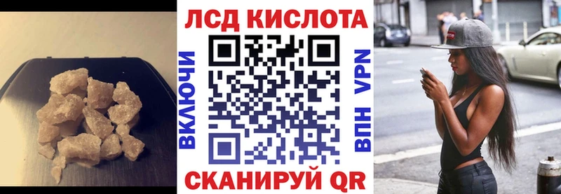 где купить наркотик  Лесной  kraken ONION  LSD-25 экстази ecstasy 