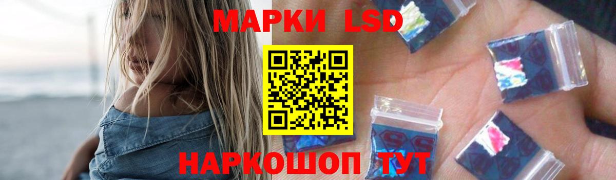 Лсд 25 экстази кислота Лесной